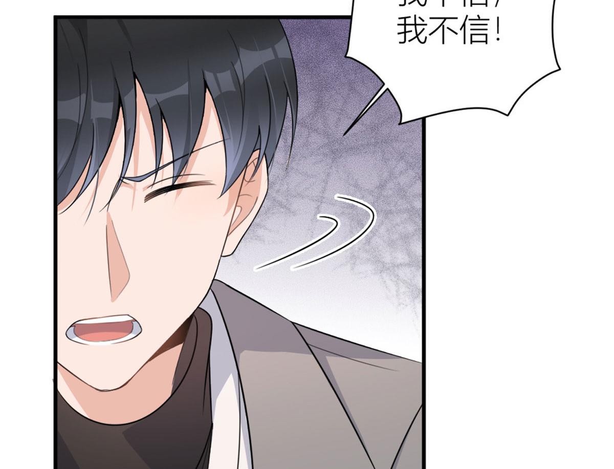 第108话 哥哥他不会的！97