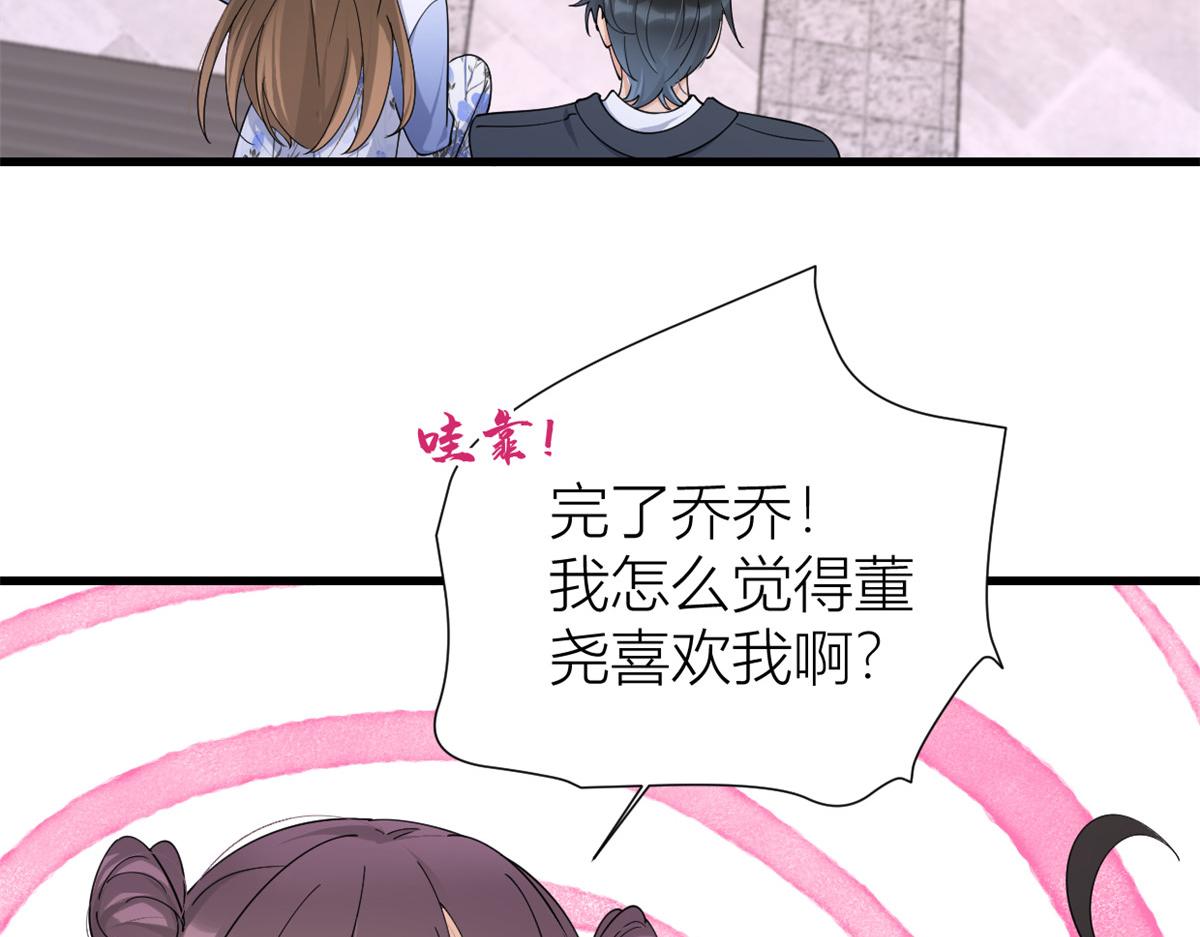 第143话 悠悠的直球出击！55