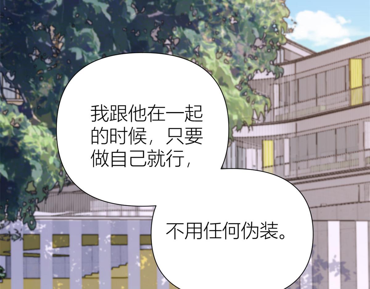 第143话 悠悠的直球出击！71