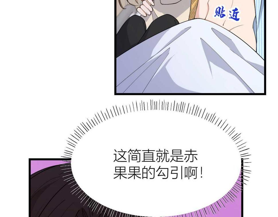 第156话 贺妍判刑45