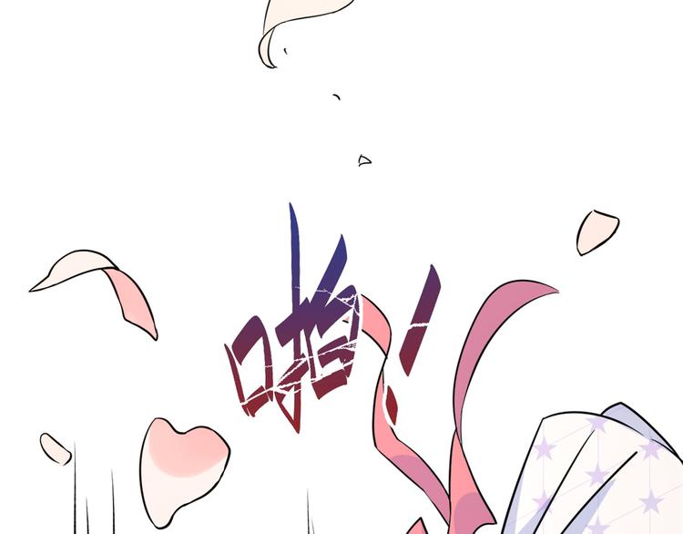 第2话 什么时候结的婚？96