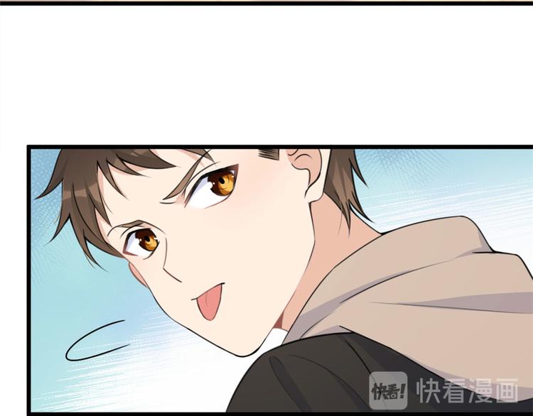 第27话 算账！43