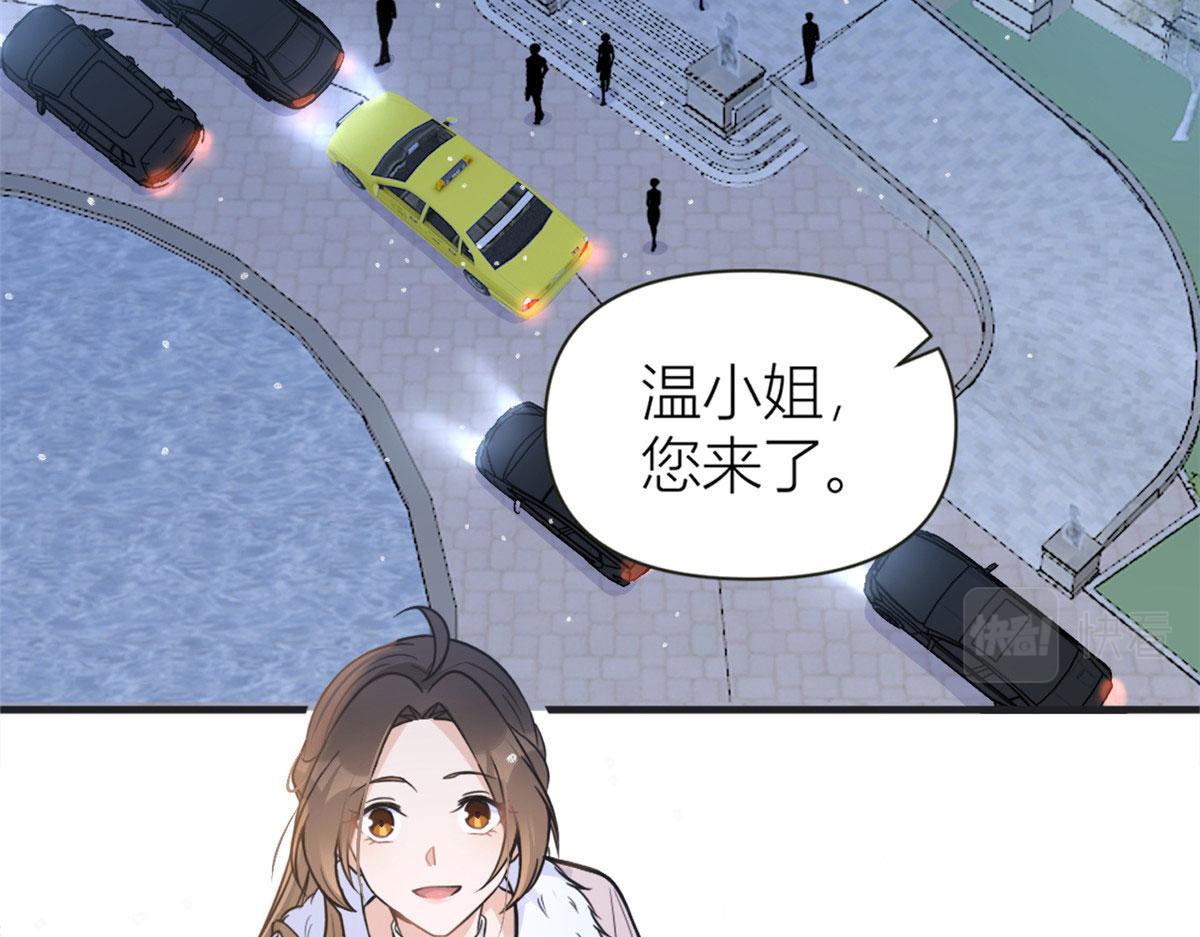 第87话“惊喜”6