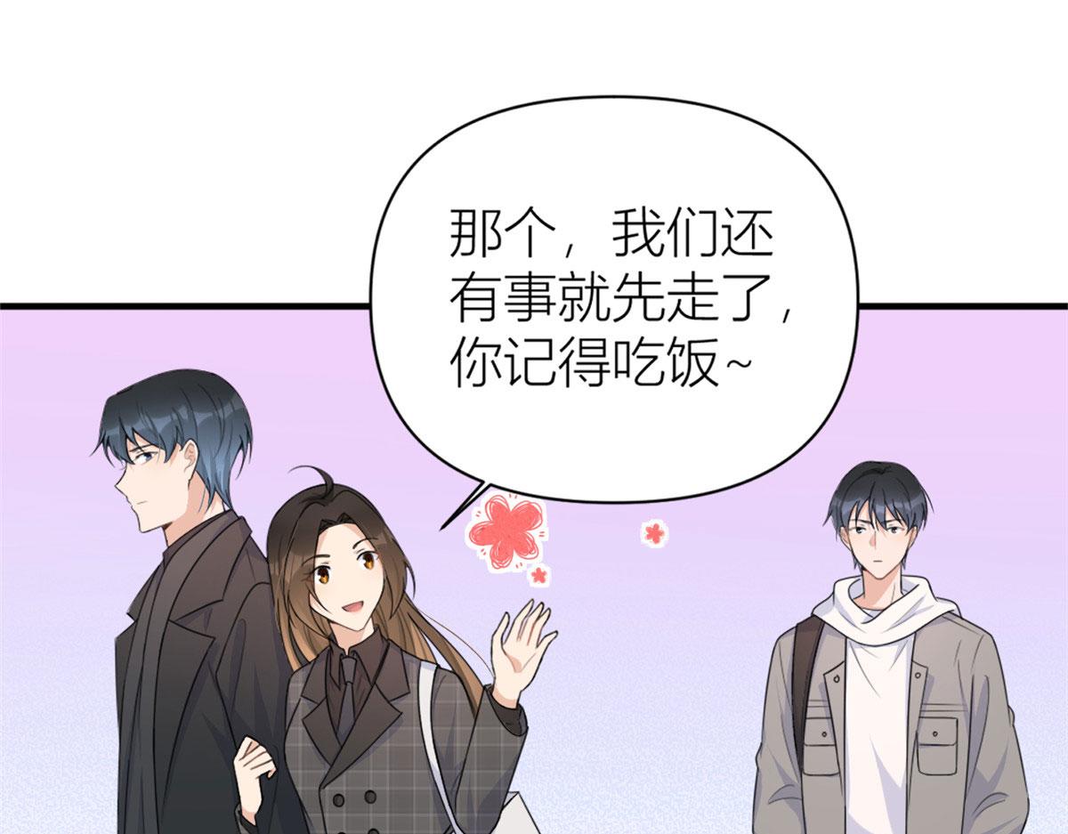 第102话 爱上仇人的女友？71