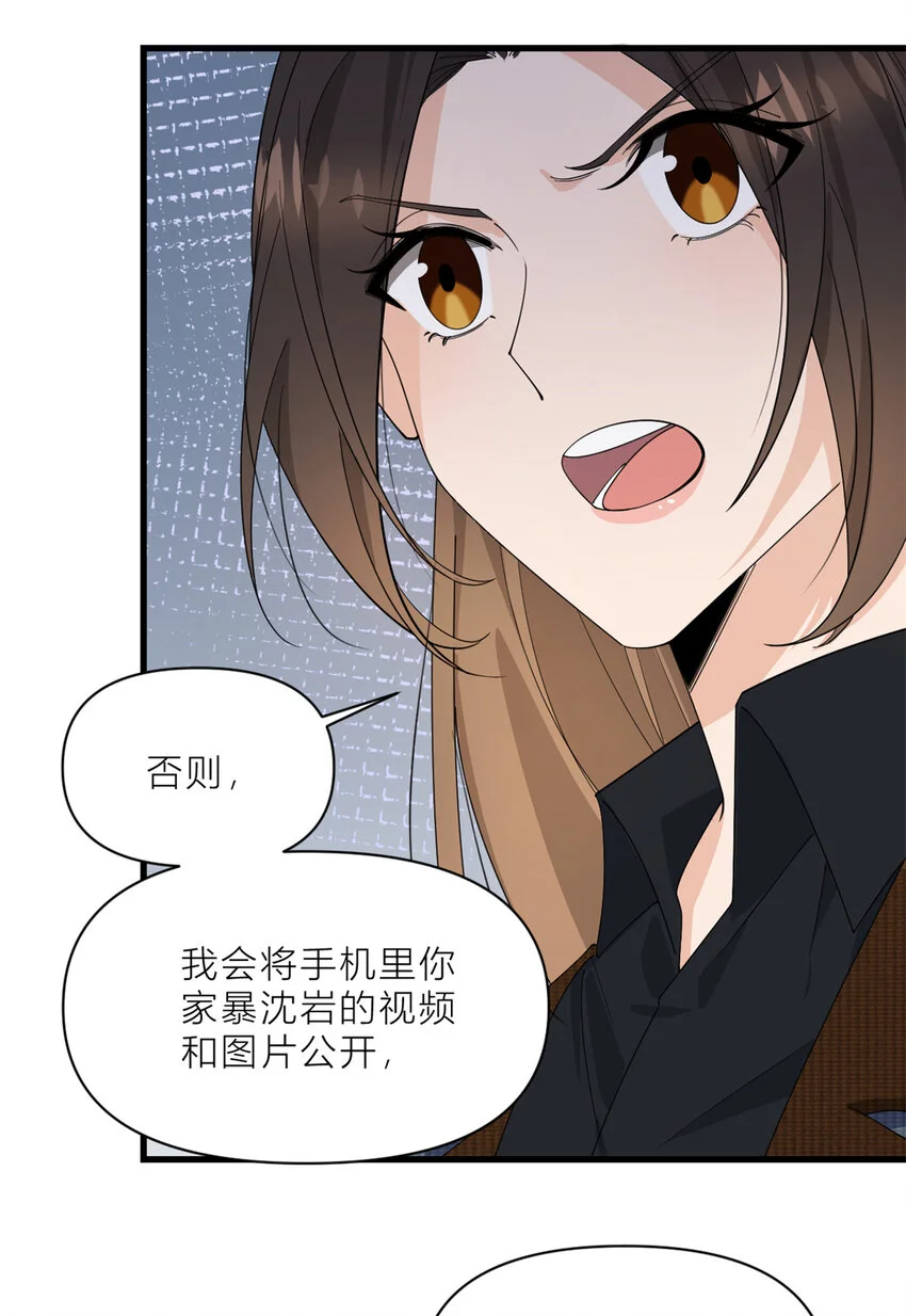 第186话 连备份都不知道？7