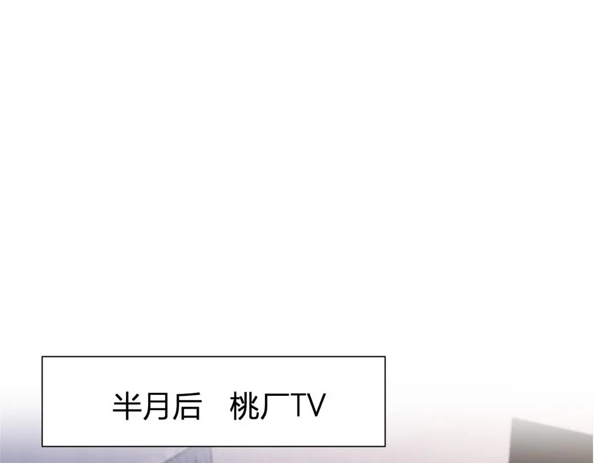 第148话 刁难乔乔19