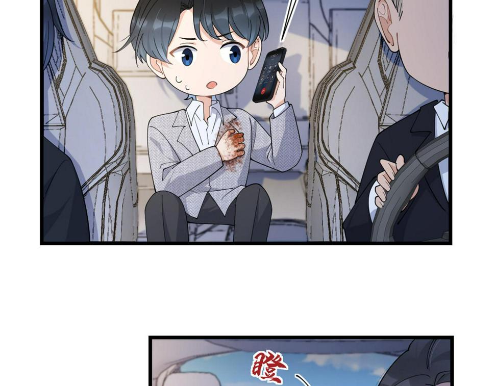 第153话 傅南礼被刺75
