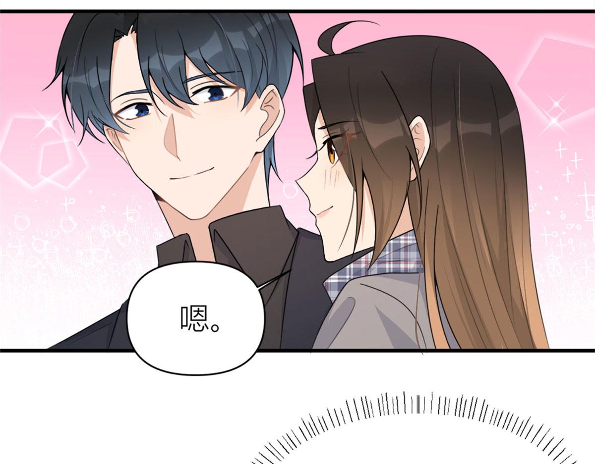 第102话 爱上仇人的女友？6