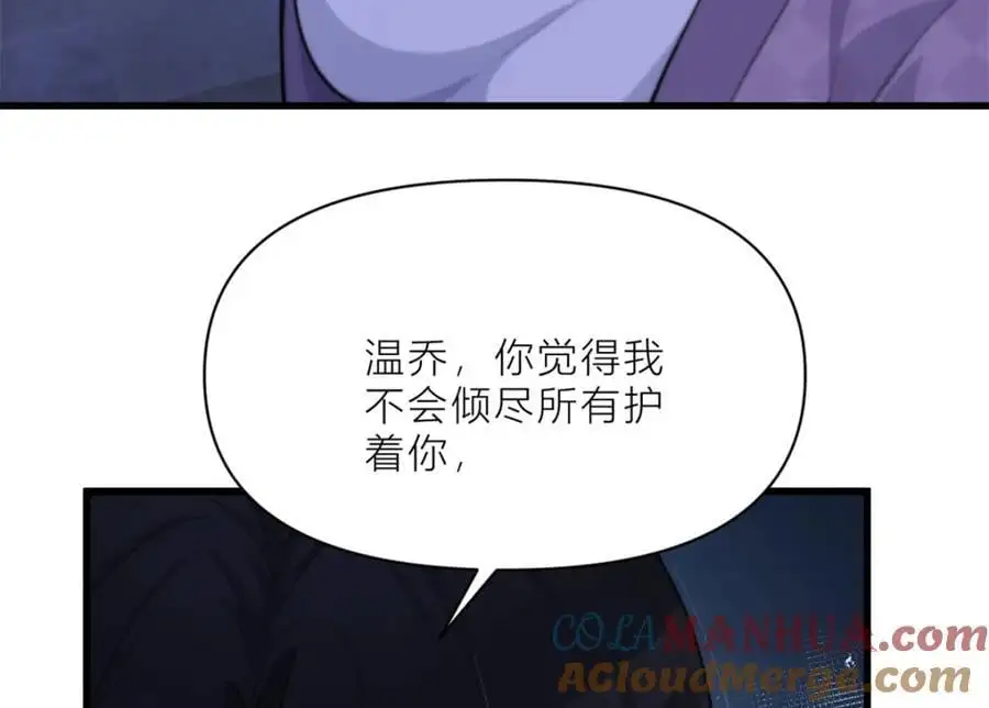 第196话 深入敌方12