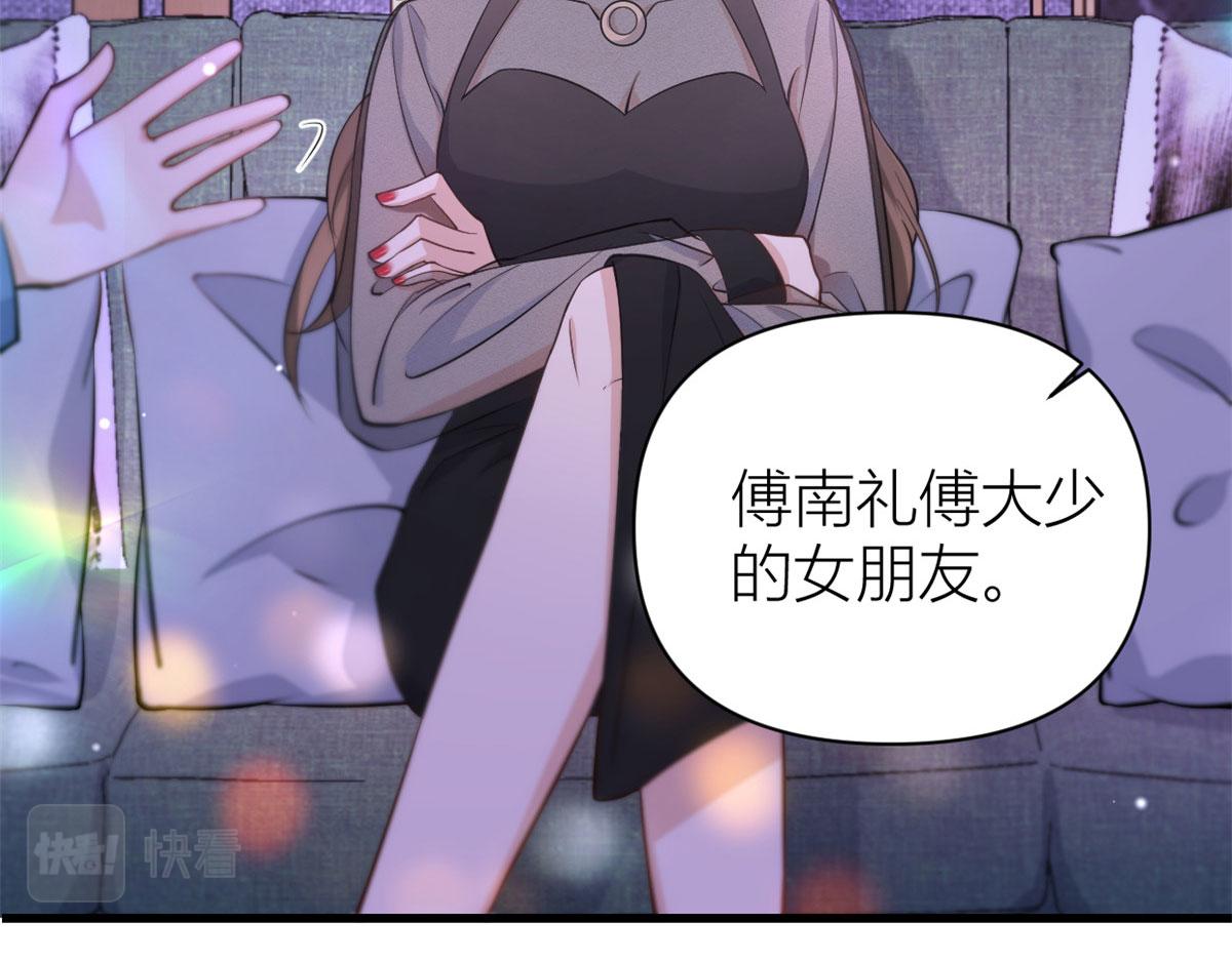 第134话 温乔的陷阱25