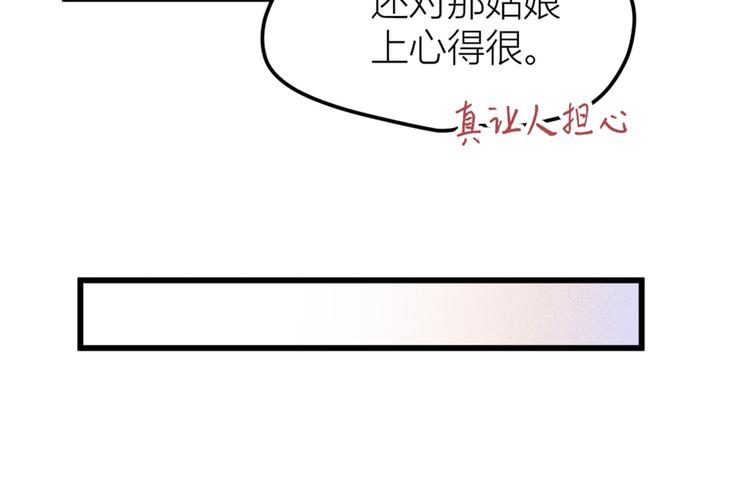 第36话 你是装的！63