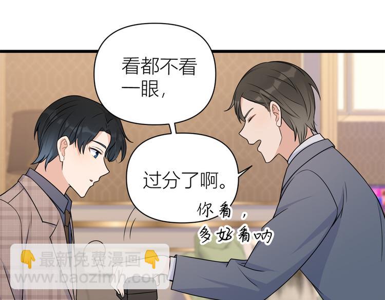 第44话 哥哥~84