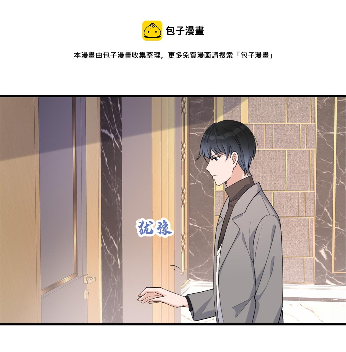 第109话 哥，你会为我流泪吗50