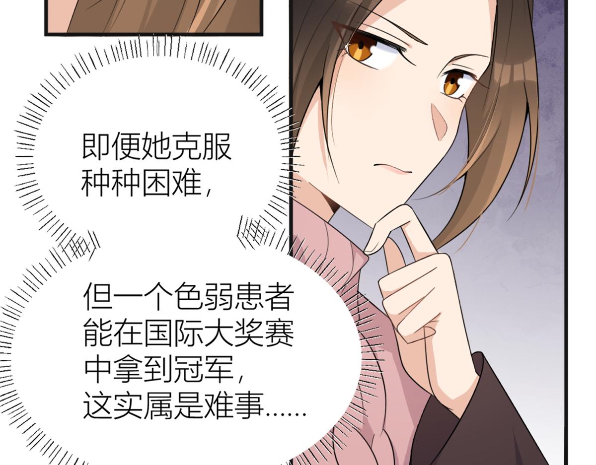 第112话 温乔，你自找的！26