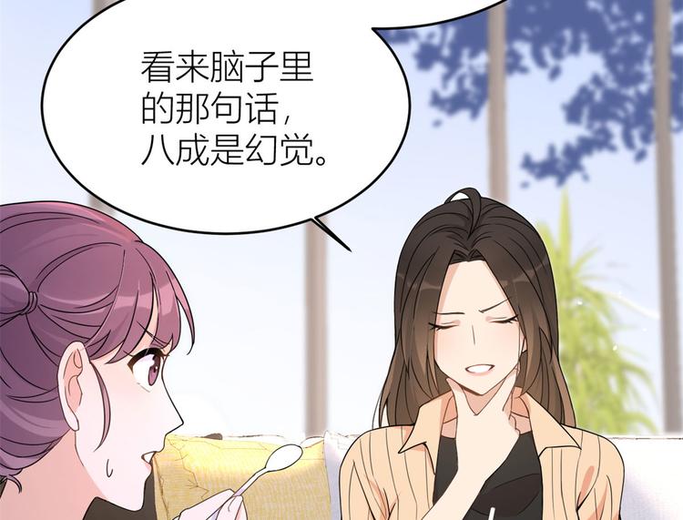 第16话 傅南礼没有死93