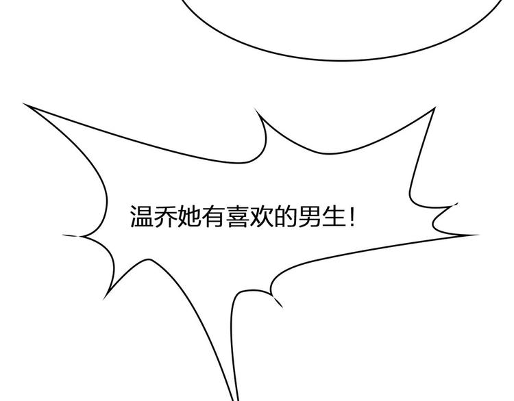 第12话 庄衍是谁？19