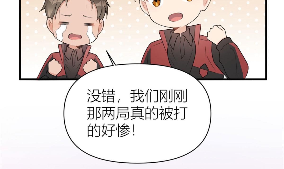 第107话 和解吧！45