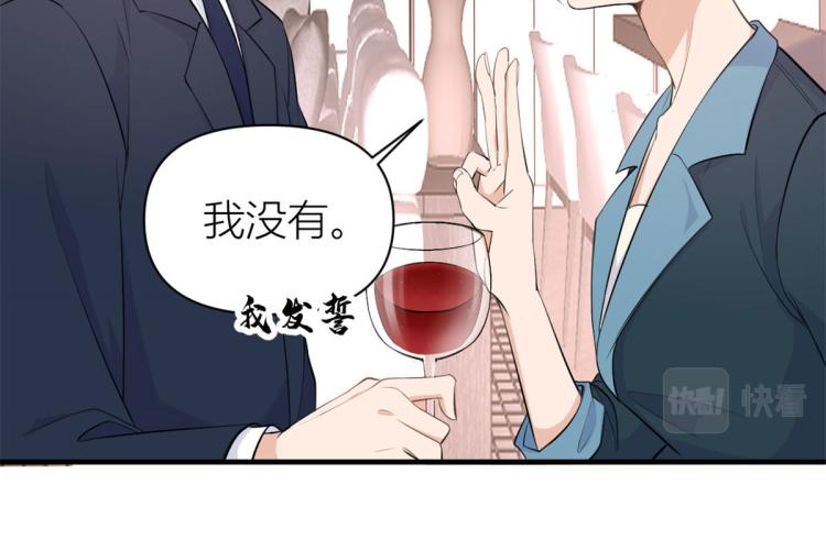 第66话 见儿媳15