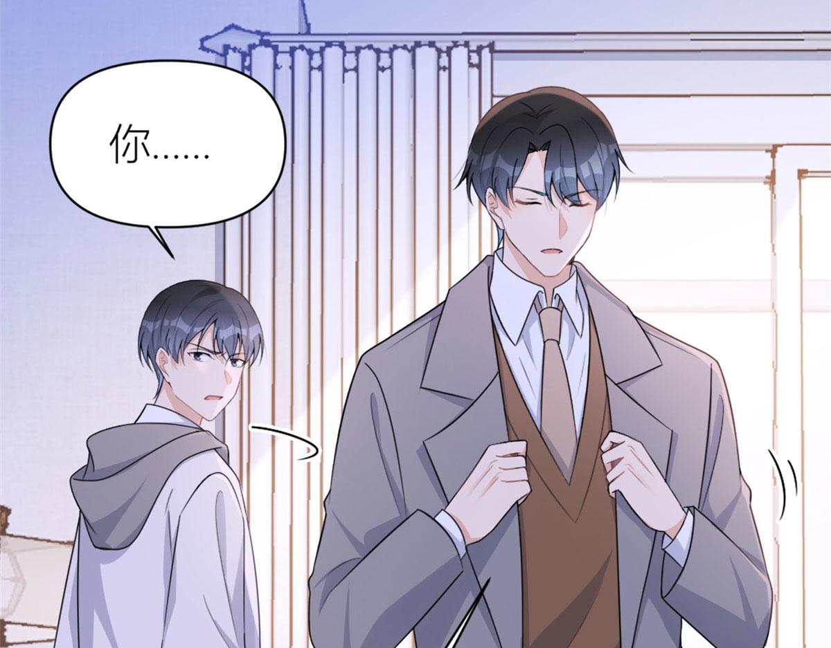 第106话 他会去的！87