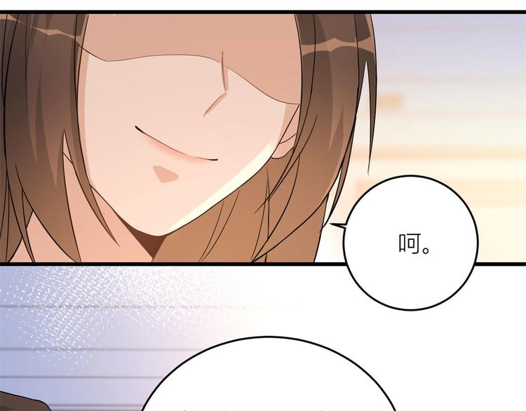 第3话 两百万？80