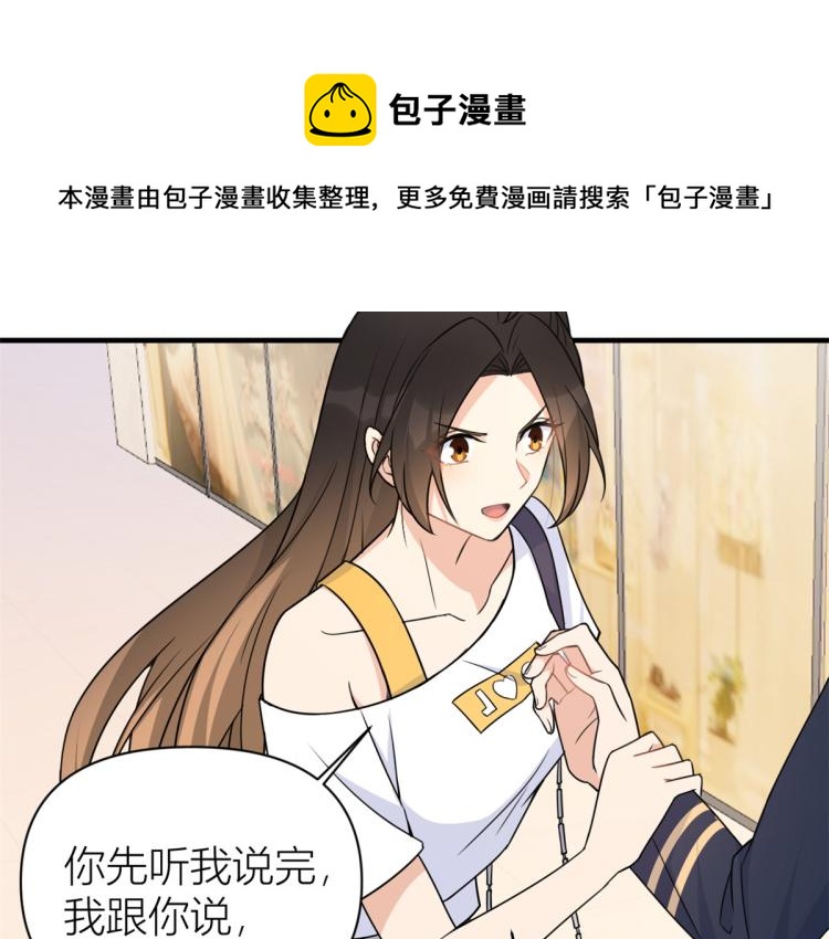 第62话 傅南礼的底线45