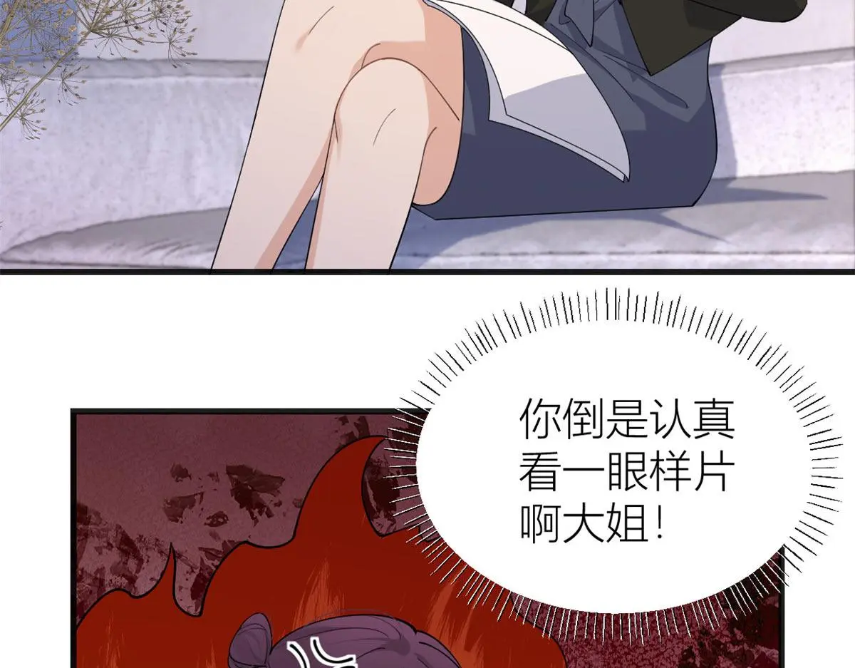 第148话 刁难乔乔60