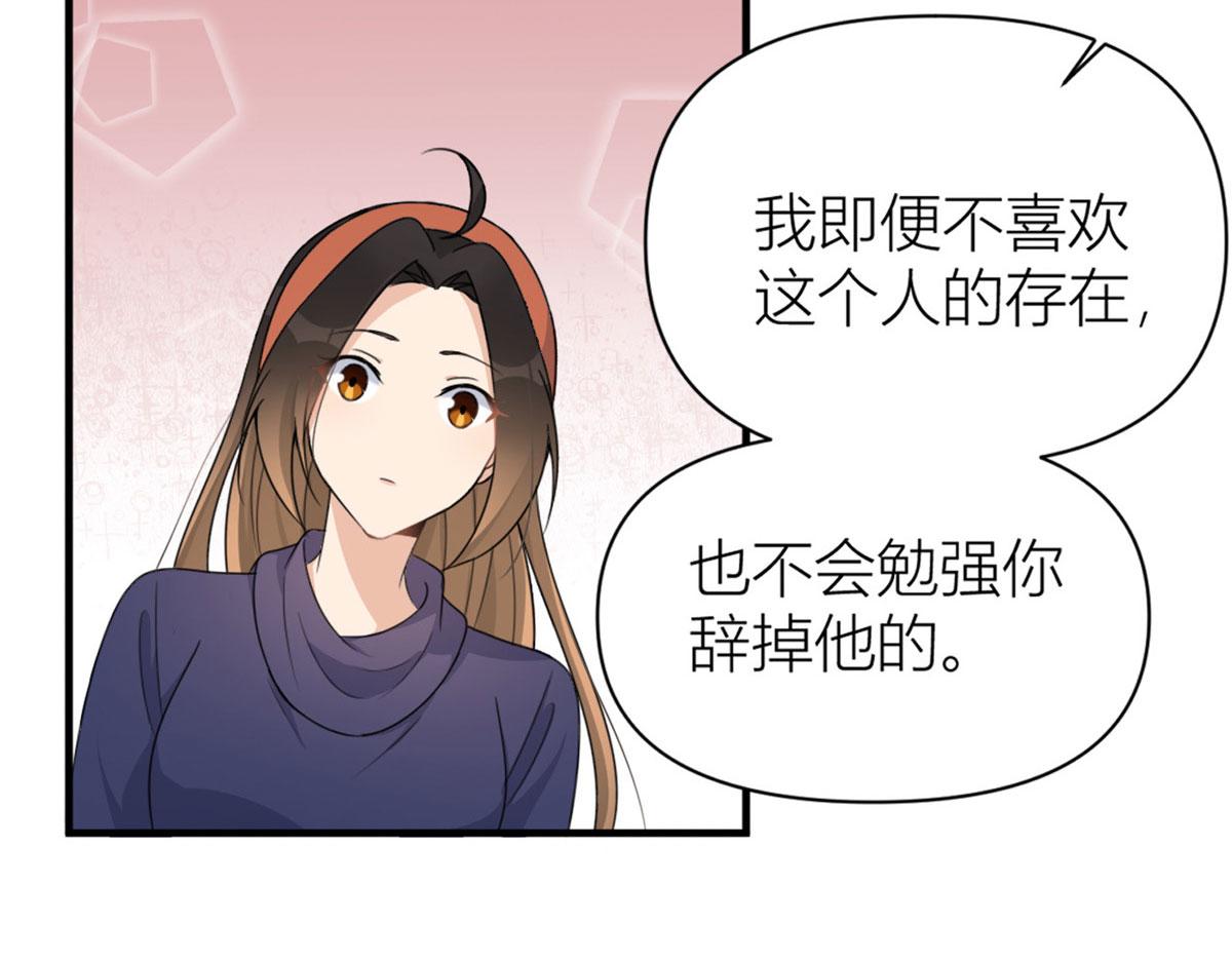 第106话 他会去的！21