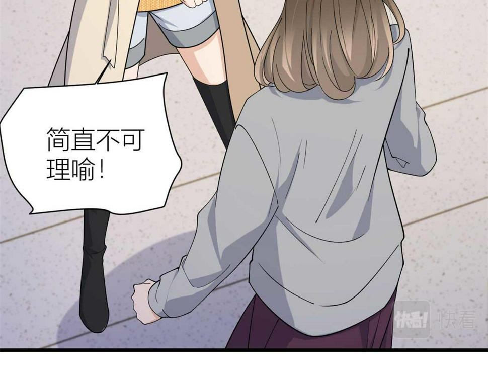 第154话 妍妍怎么能坐牢呢？61