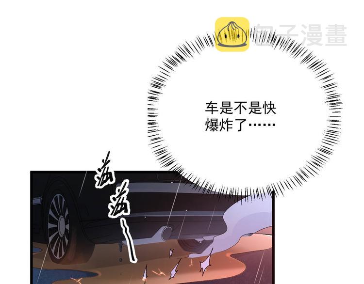 第1话 我是你老婆51