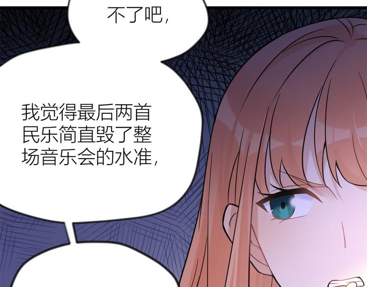 第19话 傅南礼能看得上温乔？32