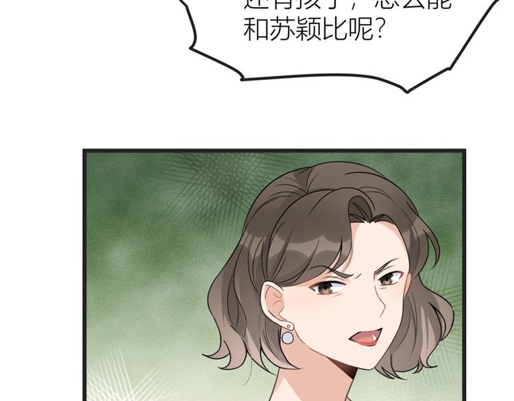 第39话 没门儿！61