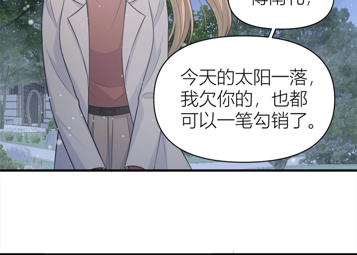 第101话 误会解除？！7
