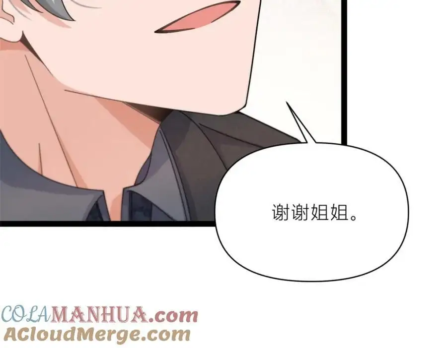 第197话 他要结婚了？48