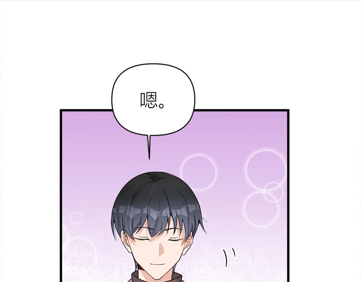 第108话 哥哥他不会的！25