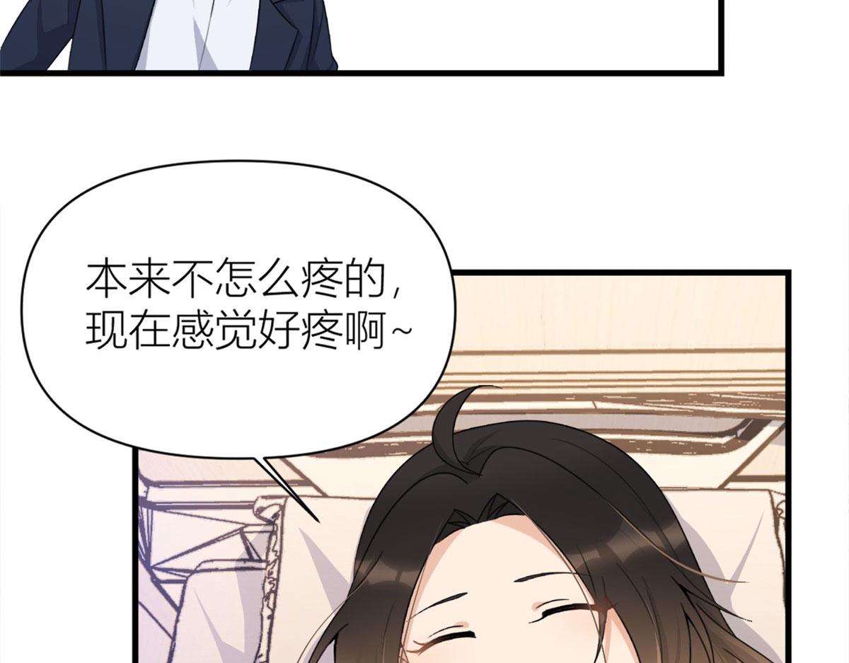 第116话 小狐狸出招~28