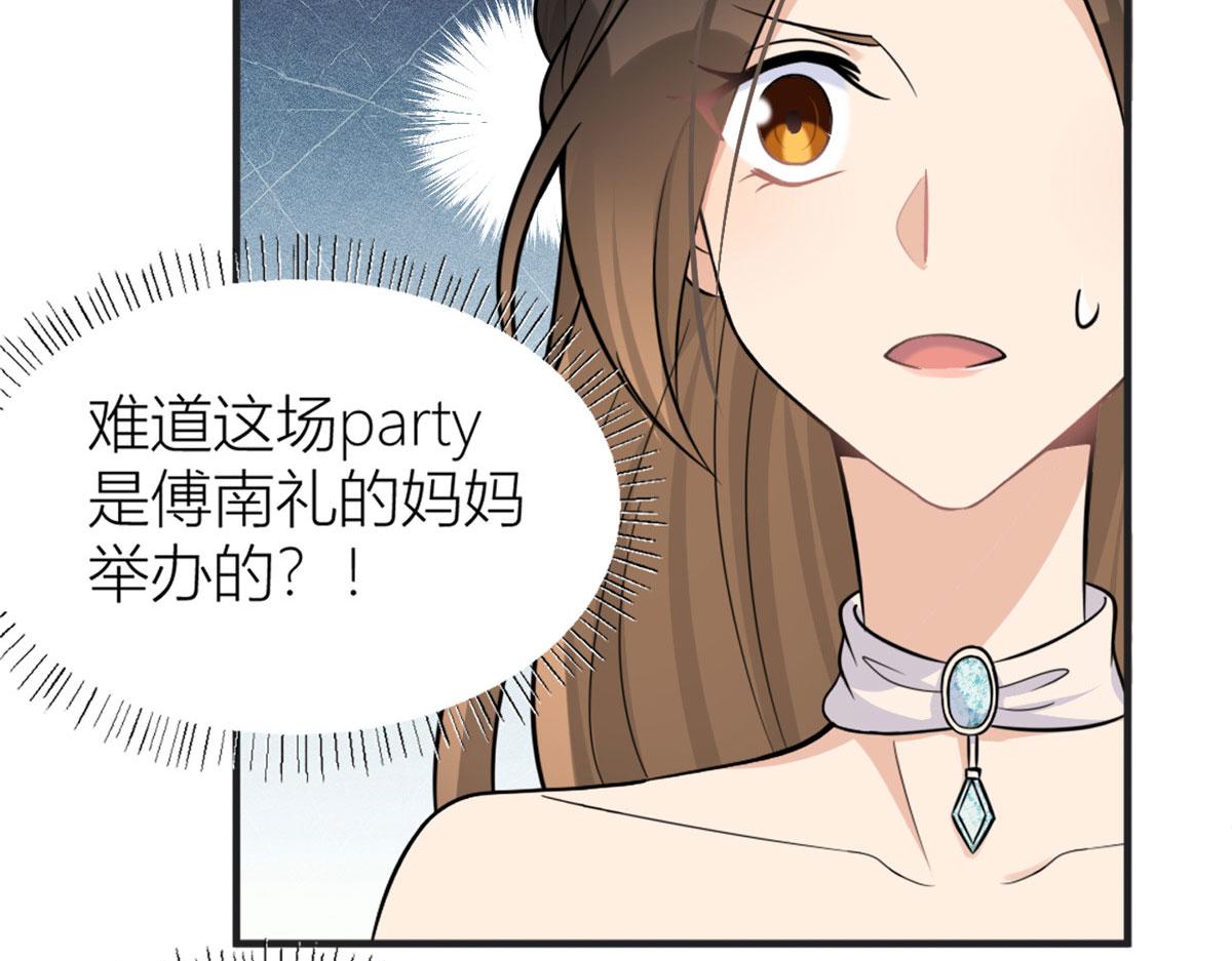第87话“惊喜”20
