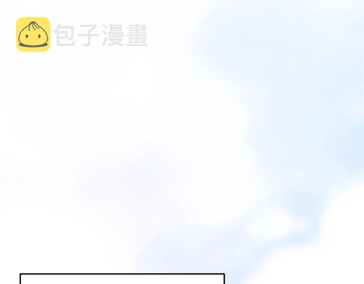 第17话 他们旧情复燃了？！14