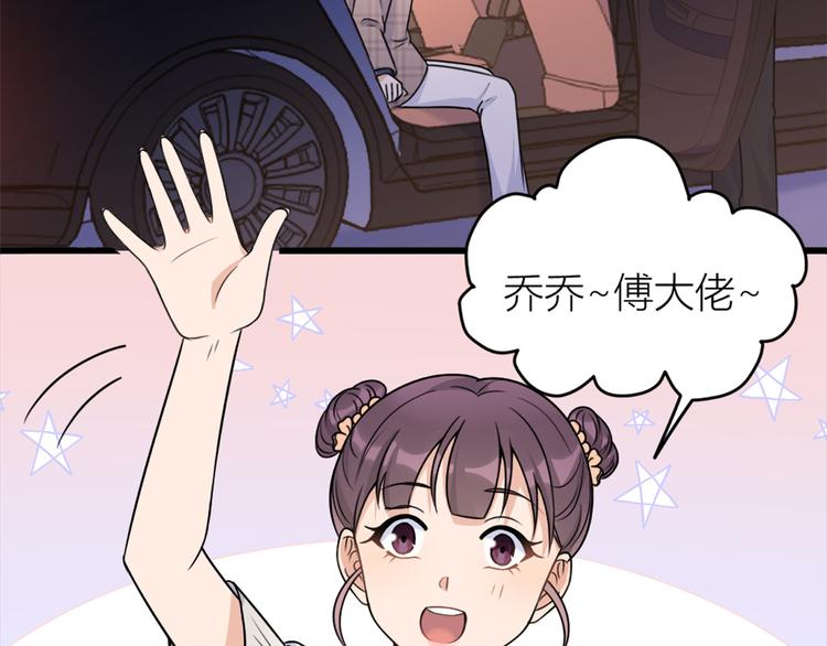 第44话 哥哥~25