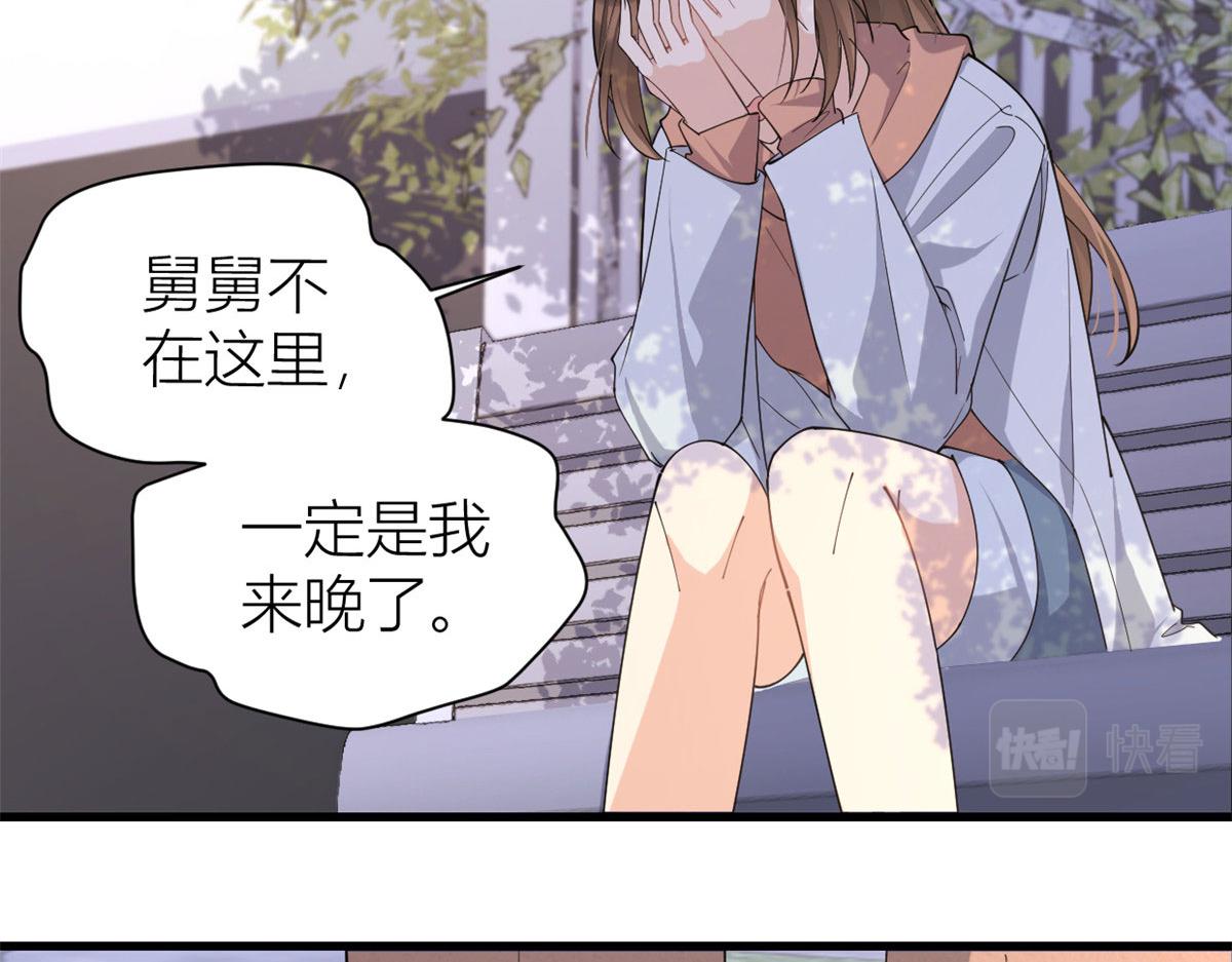 第128话 舅舅回来了！5