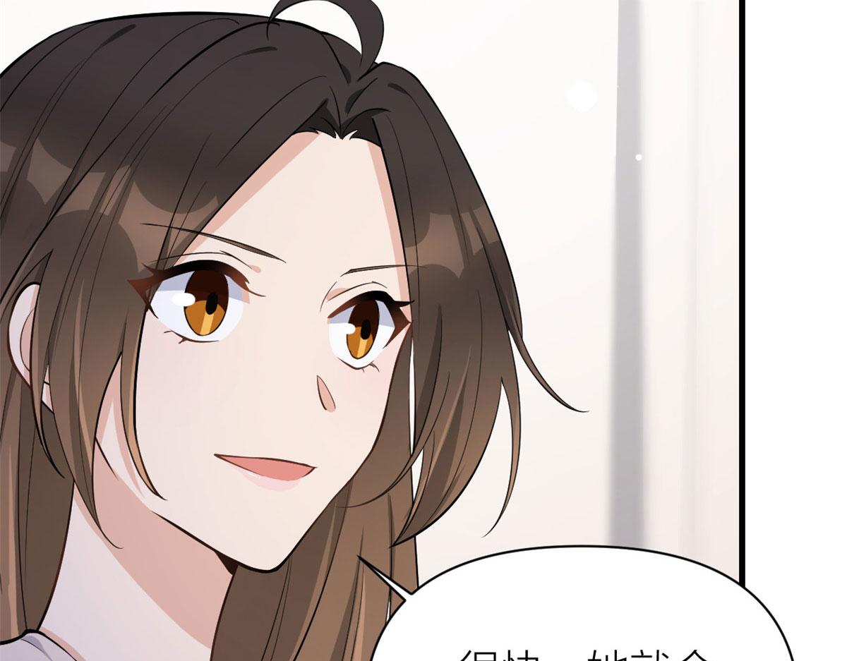 第117话 温乔的面子58