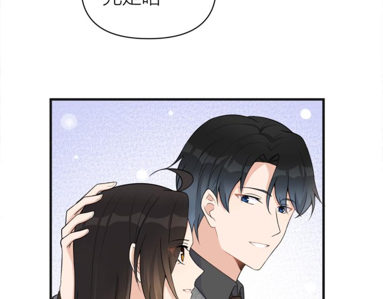 第73话 惨痛的教训！7