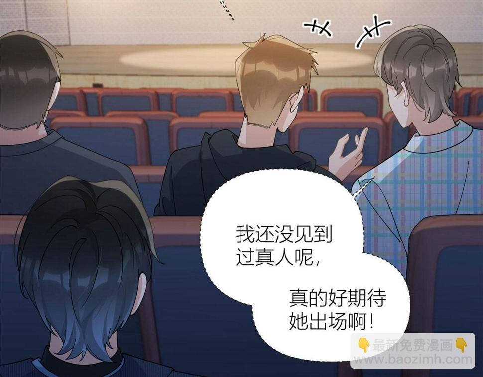 第160话 她的眼里只有傅南礼12