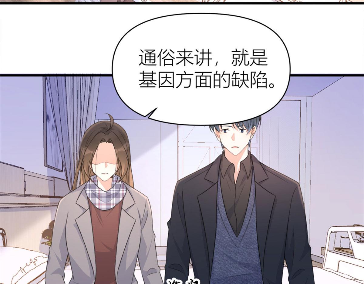 第102话 爱上仇人的女友？19