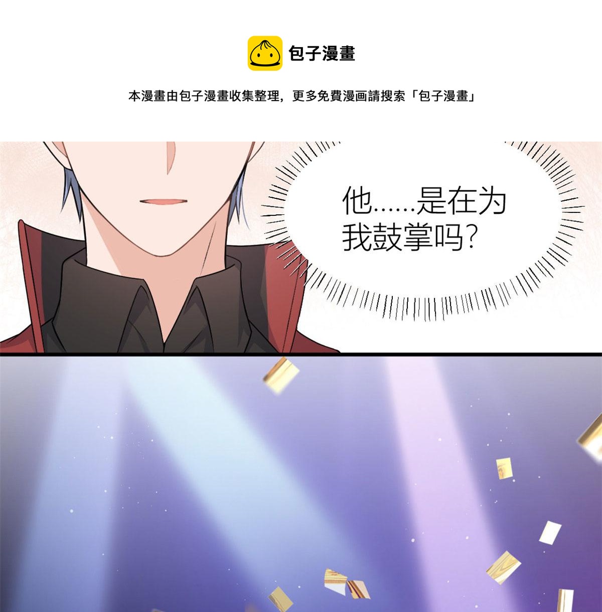 第107话 和解吧！88