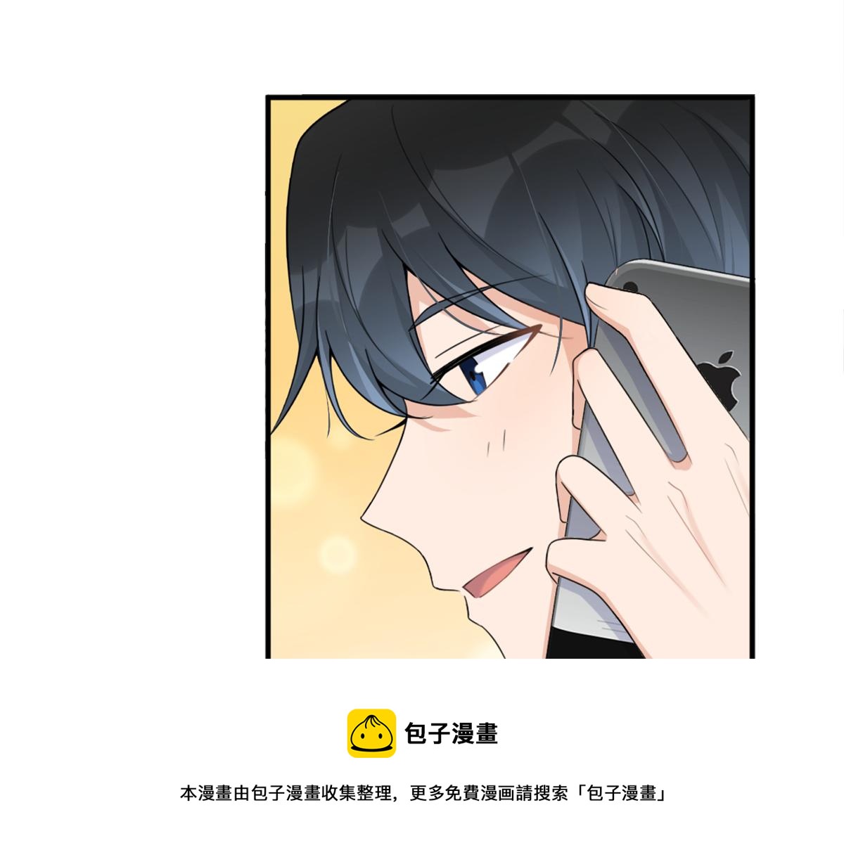 第111话 求婚70