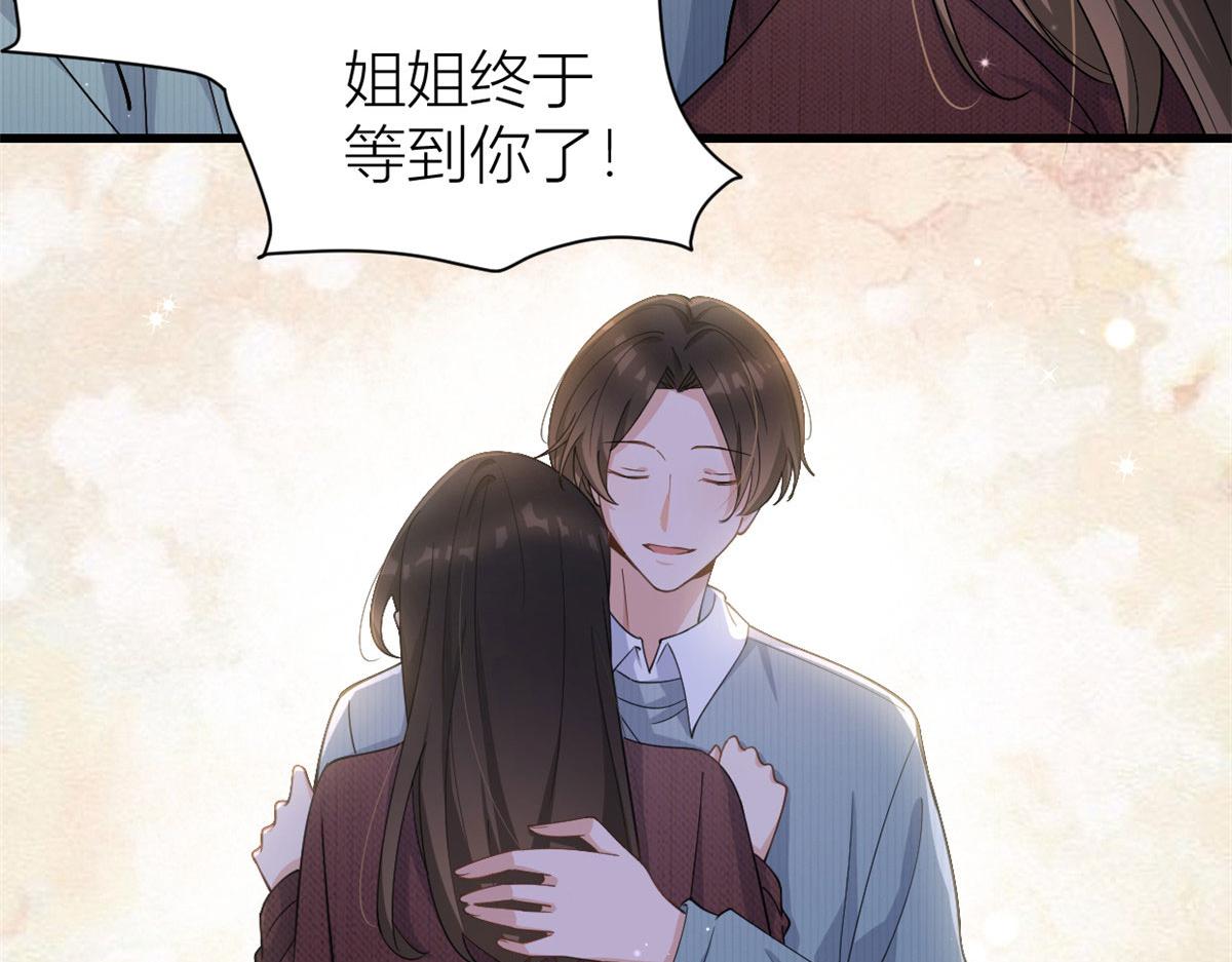 第128话 舅舅回来了！62