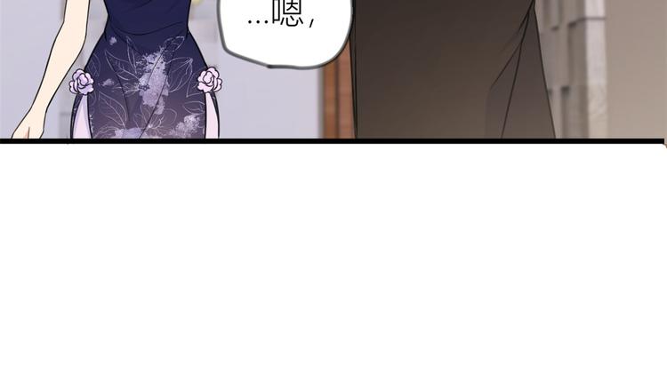 第19话 傅南礼能看得上温乔？93