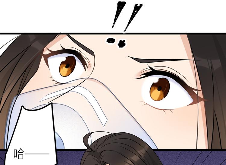 第34话 引我吃醋吗？5