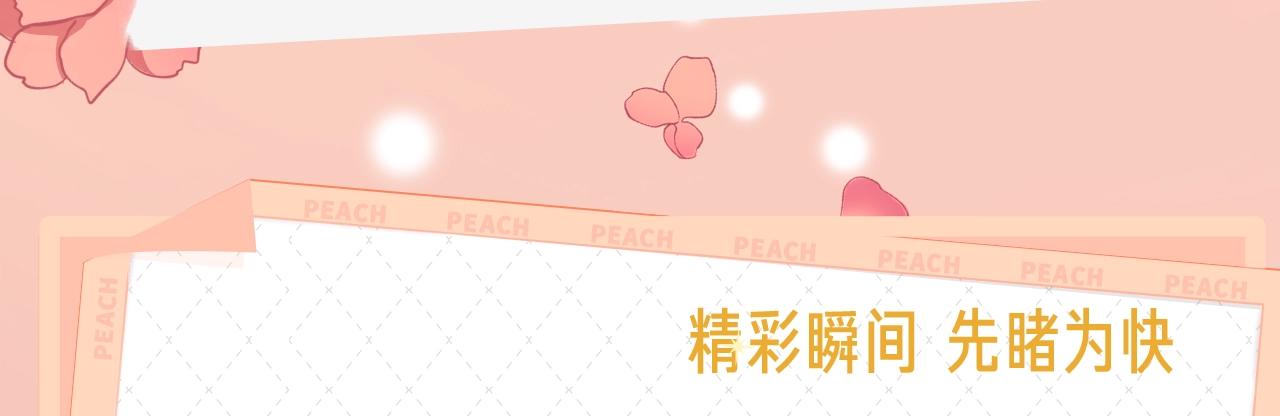 《大佬失忆后只记得我》视频漫剧上线！4