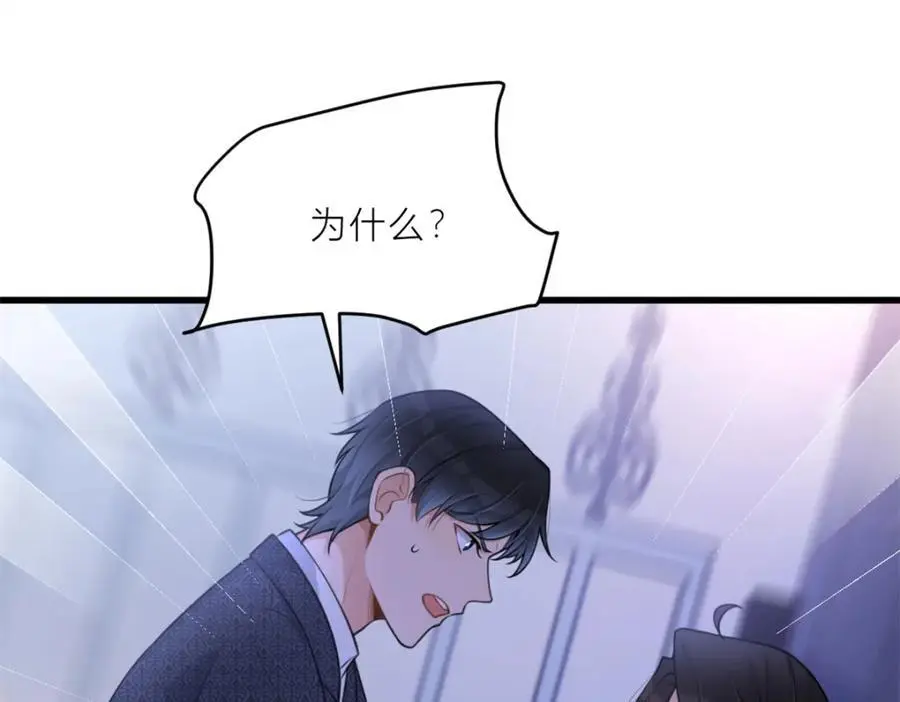 第196话 深入敌方3